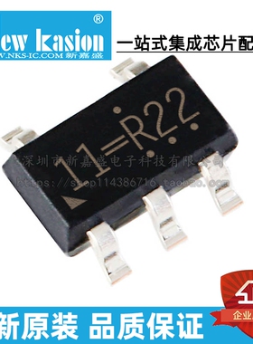 全新原装 RT9702AGB SOT23-5 贴片 RT9702A 功率电子开关 芯片