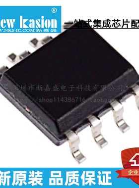 全新原装 MT25QL128ABB1ESE-0AUT SOIC-8 TR FLASH存储器 芯片