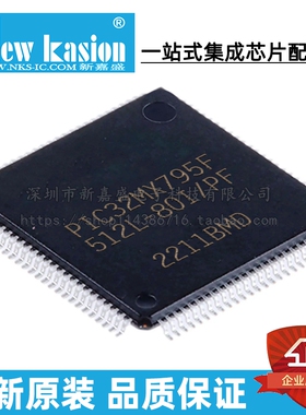 全新原装 PIC32MX795F512L-80I/P TQFP-100 LT MCU微控制器 芯片