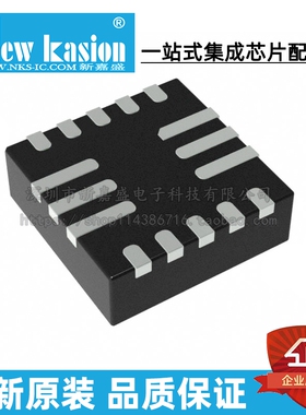 全新原装 MP28167GQ-A-Z QFN-16 MP28167GQ-A 开关稳压器 芯片