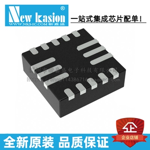 全新原装 MP28167GQ-A-Z QFN-16 MP28167GQ-A 开关稳压器 芯片