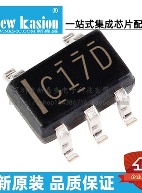 全新原装 SN74LVC1G17QDBVRQ1 SOT23-5 QDBV QDBVR 缓冲器 芯片