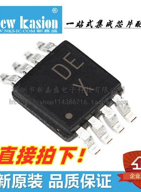 全新 AD5660CRMZ-1 MSOP-8 贴片 CRM 1/2/3REEL7 数模转换器 芯片