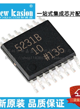 全新原装 AD5231BRUZ50 TSSOP-16 贴片 AD5231B50 数字电位器芯片