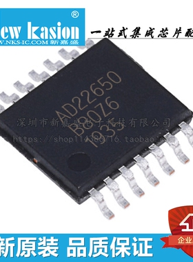 全新原装AD22650-QH14NAR TSSOP-14 贴片QH14NAT NA 射频芯片芯片