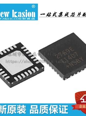 全新原装 MAX2769ETI+T TQFN-28 贴片 射频接收器 芯片