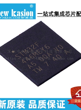 全新原装 STM32F446MEY6 WLCSP-81 贴片 TR MCU微控制器 芯片