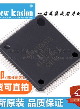 全新原装 AD7616BSTZ LQFP-80 贴片 BST RL 模数转换器 芯片