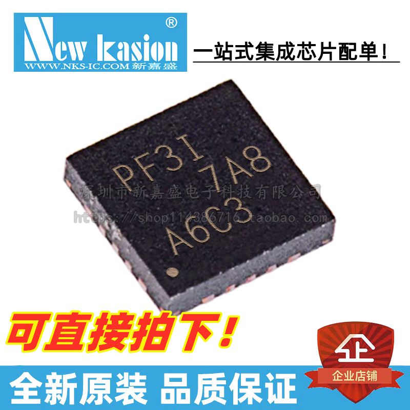 TPS65633BKRTERYIBEIIC