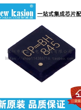 全新原装 RT8207GQW WQFN-24 贴片 RT8207P 稳压器-特殊用途 芯片