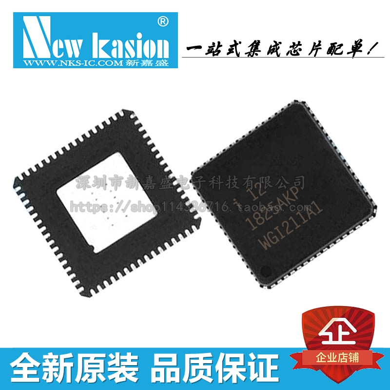 全新原装 WGI211AT QFN-64 贴片WGI211 以太网IC 芯片