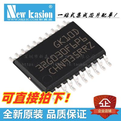 STM32G030K6T632位微控制器MCU