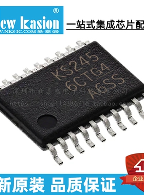 全新原装 SN74CB3T3245PWR TSSOP-20 贴片 PW 总线开关 芯片