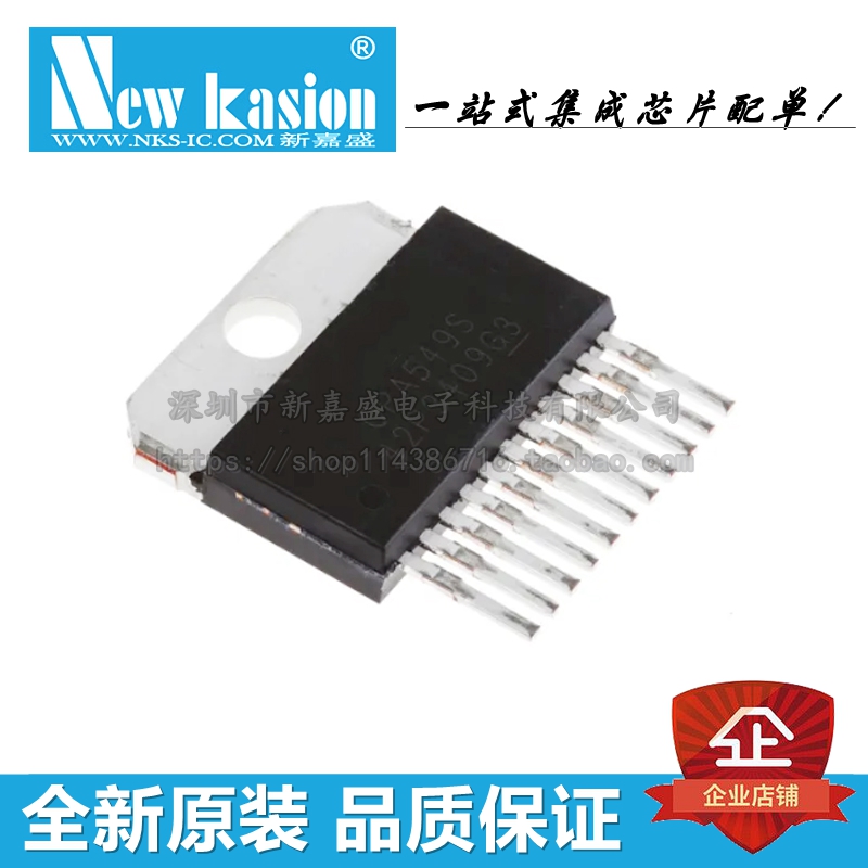 全新原装 OPA549S TO-220 直插SG3 运算放大器 芯片