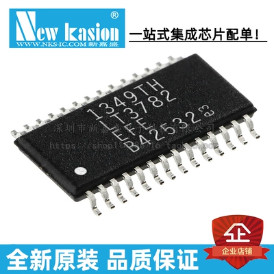 全新原装 LT3782EFE SOIC-28 #TRPBF PBF IFE 开关式控制器 芯片