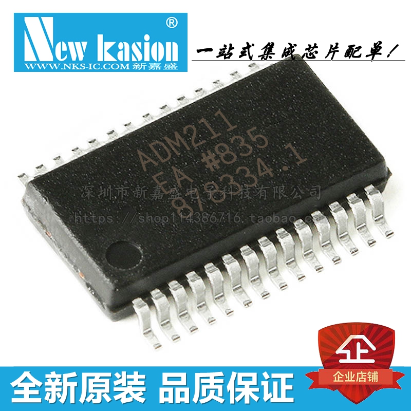 全新原装 ADM211EARSZ SSOP-28 贴片EARS REEL 接口收发器 芯片