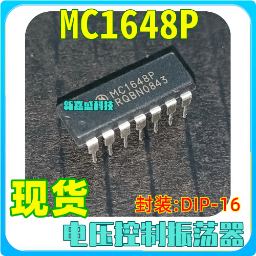 现货 MC1648P MC1648PG 封装DIP-14 电压控制振荡器VCO IC芯片