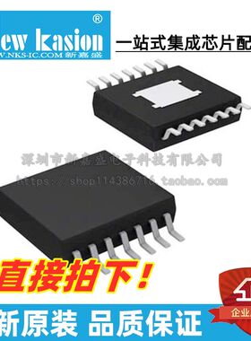 全新原装 TPS54626PWP HTSSOP-14 贴片 PWPR 开关稳压器 芯片
