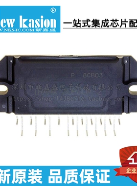 全新原装 IRAMX16UP60A SIP-23 600V 16A 功率驱动器模块 芯片