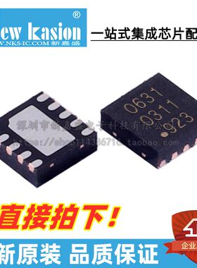 全新原装 PCF85063ATL/1,118 SON-10 PCF85063A 实时时钟 芯片