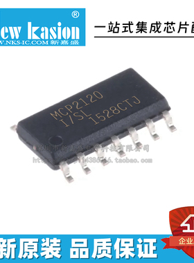 5个 MCP2120-I/SL MCP2120T-I/SL SOP-14 红外编码/解码器芯片