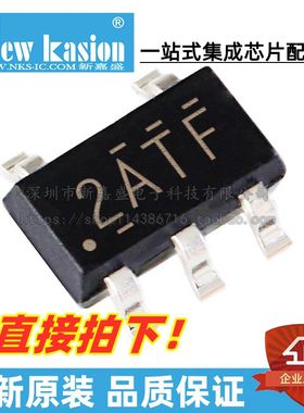 全新原装 TPS7A2012PDBVR SOT23-5 PDBV PDBVT 线性稳压器 芯片