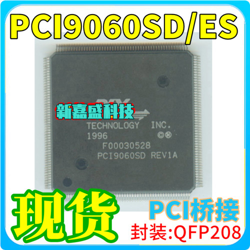 全新 PCI9060SD PCI9060ES REV1 QFP-208 PCI桥接芯片 可直拍