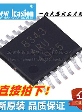 全新原装 AD8343ARUZ TSSOP-14 贴片ARU A REEL7 射频混合器 芯片