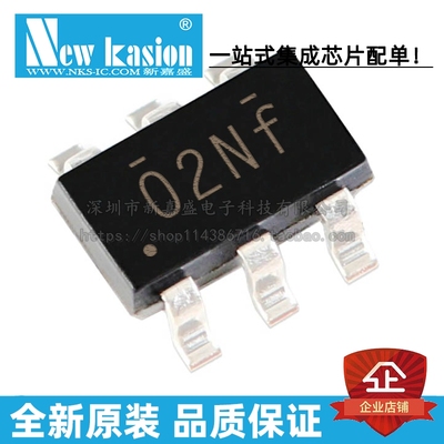 全新原装 NDC7002N SOT23-6 2N-CH 50V 0.51A MOS场效应管 芯片