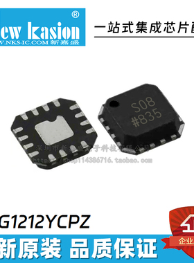 ADG1409YCPZ-REEL7 1208 1212 1408 1412 1436 888模拟开关IC芯片