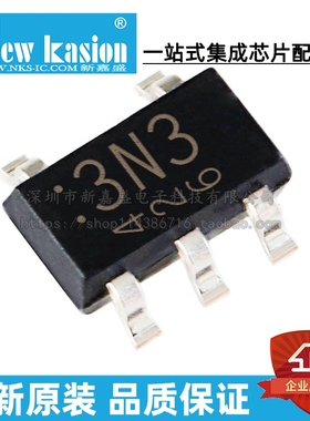 全新原装 TCR2EF33,LM SMV 贴片 丝印3N3 线性稳压器 芯片