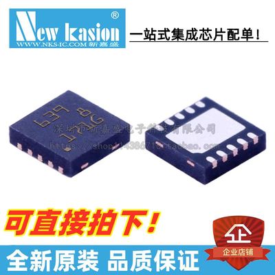 TPS63900DSKR芯片YIBEIIC