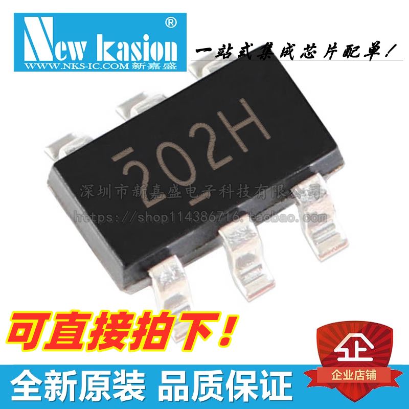 TPS54202HDDCR芯片YIBEIIC