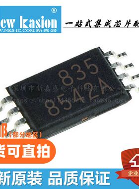 全新 AD8542ARUZ TSSOP-8 贴片ARU REEL 8542A 运算放大器 芯片