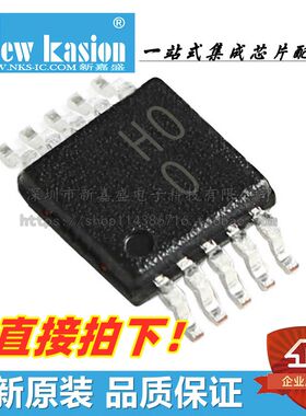 全新原装 AD8250ARMZ MSOP-10 贴片R7 RL ARM 仪表放大器 芯片