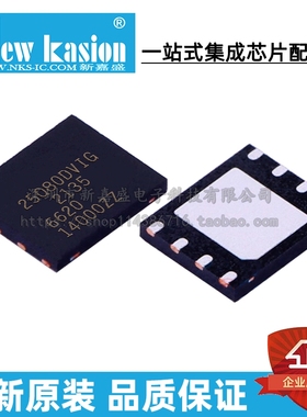 全新原装 W25Q80DVZPIG WSON-8 贴片 DVIG FLASH存储器 芯片