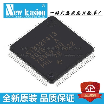 全新原装 STM32F413VGT6 LQFP-100 贴片 32位微控制器-MCU 芯片