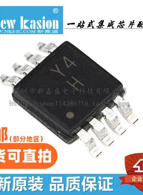 全新原装AD8237ARMZ MSOP-8 贴片AD8237ARM RL R7 运算放大器芯片