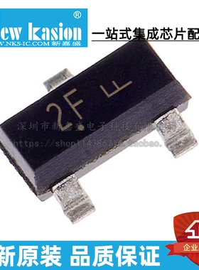 全新原装 MMBT2907ALT3G SOT23-3 PNP 60V 0.6A 晶体管(BJT) 芯片