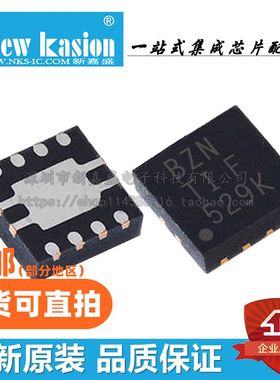 全新原装 TPS73701DRBR SON-8 贴片DRBT DRB 低压差稳压器 芯片