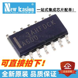 贴片 SN74AC00D 全新原装 逻辑门 SOIC DRE4 芯片 SN74AC00DR