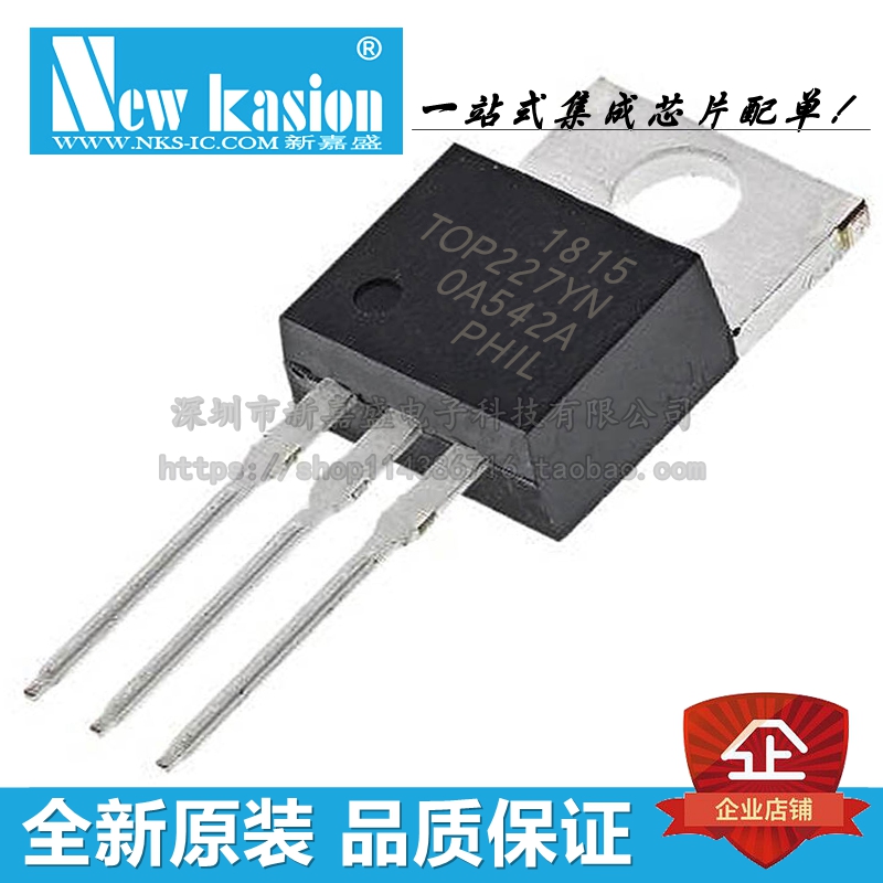 全新原装TOP227YN TO-220 直插 交流/直流转换器 电源管理IC 芯片