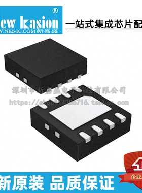 全新原装 MPQ2013AGQ-5-AEC1-Z QFN-8 贴片 线性稳压器 芯片