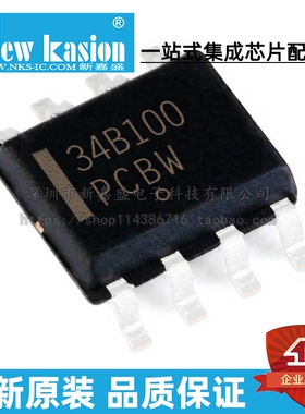 全新原装 NCP1234BD100R2G SOIC-7 贴片 34B100 离线转换开关芯片