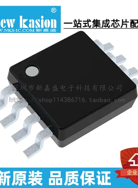 全新原装 MAX3664EUA MSOP-8 MAX3664EUA+T 转阻前置放大器 芯片