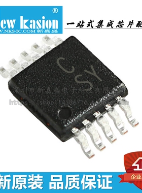 全新原装 AD7983BRMZ MSOP-10 贴片BRM B RL7 模数转换器 芯片