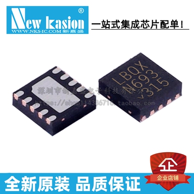 全新原装 LTC3454EDD DFN-10 贴片 #TRPBF PBF IDD LED驱动器芯片