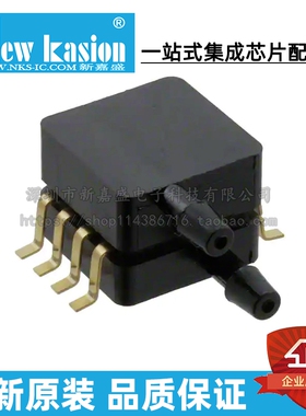 全新原装 MP3V5004DP SOP-8 贴片 压力传感器 变送器 芯片
