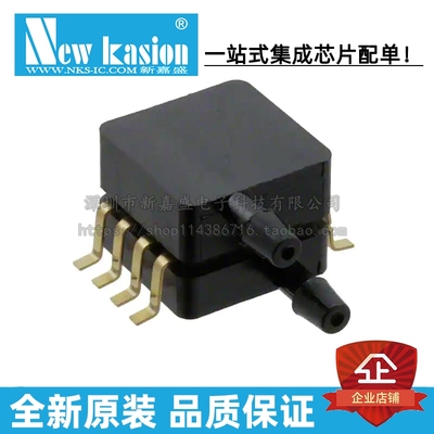 全新原装 MP3V5004DP SOP-8 贴片 压力传感器 变送器 芯片