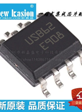 全新原装 USB6B1RL 丝印USB62 SOP-8 贴片 静电放电(ESD)保护器件